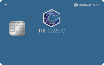 The CLASSIC 공식 카드 이미지