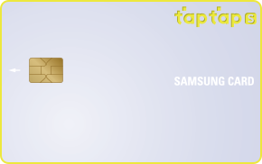 taptap S — 적립 카드 예시 카드 이미지