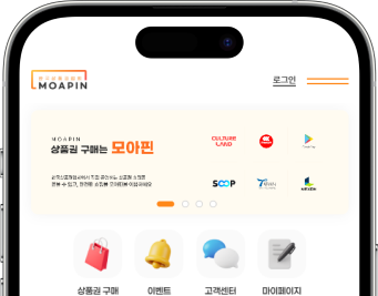모아핀 사이트 이미지